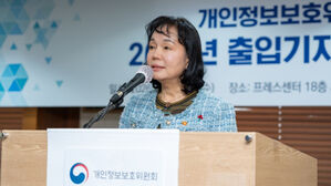 개보위원장 "쿠팡 조사 상당히 진행&hellip;ISMS-P, 취소 사례 있을 것"