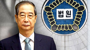 "12&middot;3 계엄은 내란"&hellip;징역 23년 법정구속