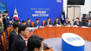 "추상 같은 모범 판결"&hellip;"최종 결과 기다리겠다"