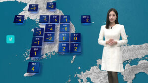 [날씨] 체감온도 영하 20도&hellip;'맹추위' 절정