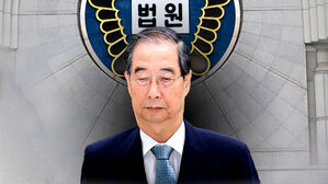 "국무회의로 정당성 부여&hellip;반대 의지 없었다"