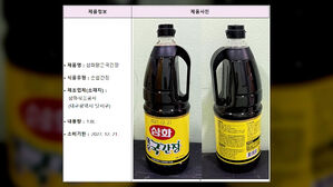 "당장 반품" 간장서 무려 '46배'&hellip;판매 중단