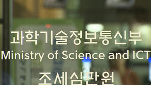 'AI 기본법' 세계 첫 시행&hellip;규제 최소화했다지만