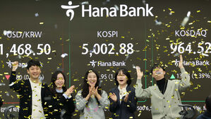 코스피, 사상 처음 '꿈의 지수' 5천 선 돌파&hellip;반도체주 '활활'
