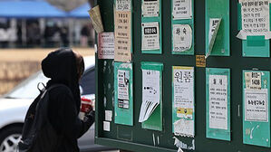 지난해 12월 서울 원룸 평균 월세 64만 원&hellip;전월 대비 10.4% 하락