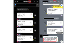 "이래도 되나요?" 수천 명 모여 은밀하게&hellip;교사들 적발