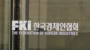 OECD 경제단체 60% "상반기도 침체"&hellip;가파른 경기 침체 우려는↓