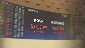 '오천피' 시대 열렸다!&hellip;"한국 증시 사상 최초"