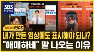 0122 에디터픽 AI 기본법