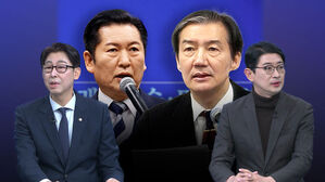 [여담야담] 정청래, 조국혁신당에 깜짝 합당 제안&hellip;당내선 '갑론을박'