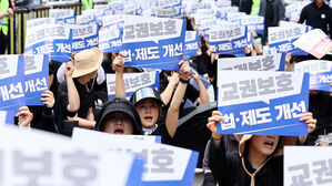 교원단체 "알맹이 빠진 교권 보호 대책&hellip;민원 대응, 교사 배제"