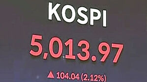 장중 한때 5019 기록&hellip;꿈의 지수 '오천피' 시대