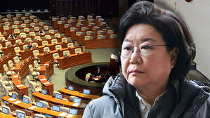 이혜훈 청문회, 23일 개최 합의&hellip;"자료 제출 전제"