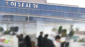 햇빛 쨍쨍한 '퇴근길'&hellip;수도권 최초로 '주 4.5일제'