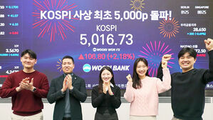 [이슈빡] 사상 첫 5천 포인트&hellip;코스피 랠리 어디까지