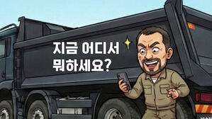 "주물러줄게, 여보야"&hellip;성희롱 고소하자 돌변 "한판해"