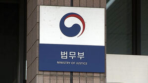 법무부, '교정청' 승격 방안 검토&hellip;준비 TF 설치 추진