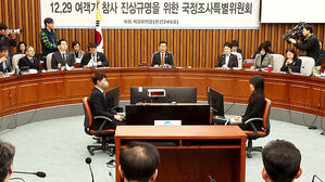 "콘크리트 둔덕, 공항공사가 재활용 지시" 증언 나왔다