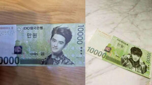 '슥' 건넨 지폐에 아이돌 얼굴이&hellip;"주의해야" 경고