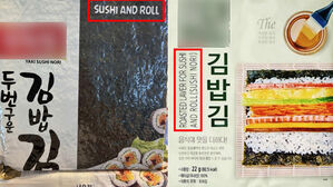 한때 품절 대란에도&hellip;김 포장지에 적힌 황당 문구