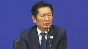 정청래 "사과할 각오로 제안"&hellip;최고위원 반발