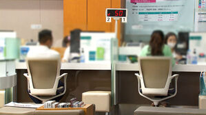 연체 상환 292만 명 신용 회복&hellip;'정상 거래' 바로 가능