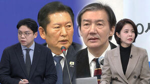 [여담야담] '깜짝 합당 제안' 내홍 확산&hellip;정청래 "송구하지만, 꼭 가야할 길"