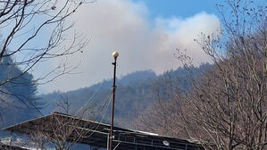 봉화 야산서 산불, 헬기 9대 투입&hellip;주민 대피 재난문자