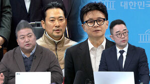 [민심어때] 장동혁 단식, 여론은 '싸늘'&hellip;한동훈 제명 찬반 '팽팽'