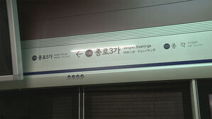 서울 지하철 1호선 종로3가역 선로서 연기&hellip;시민들 대피