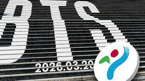 BTS, 광화문서 '아리랑' 컴백&hellip;서울시 "조건부 허가"