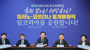 민주당, 방미통위 상임위원에 고민수 교수 추천안 의결