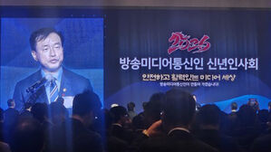 김종철 방미통위원장 "낡은 규제의 칸막이 과감히 허물어야"