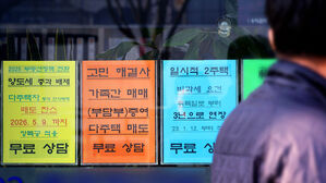 "유예 없다" 대통령이 못 박자&hellip;"부동산 발등의 불" 발칵