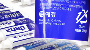 [단독] "금지 성분" 듣고 머뭇&hellip;식약처에서 반전 맞았다