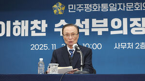 이해찬 전 총리 위독&hellip;베트남서 심근경색으로 한때 심정지