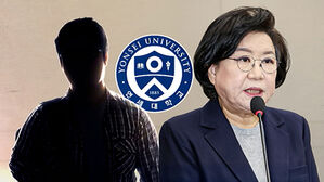 "시아버지 훈장으로 합격"&hellip;'특혜 입학' 추궁