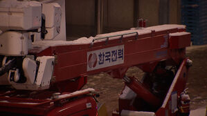 '펑' 터지더니 정전&hellip;-10도 한파 속 1천 세대 '꽁꽁'