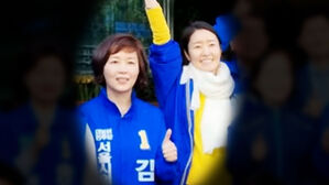 "반환 지시"했다면서&hellip;'불법 인식' 뒤에도 밀착