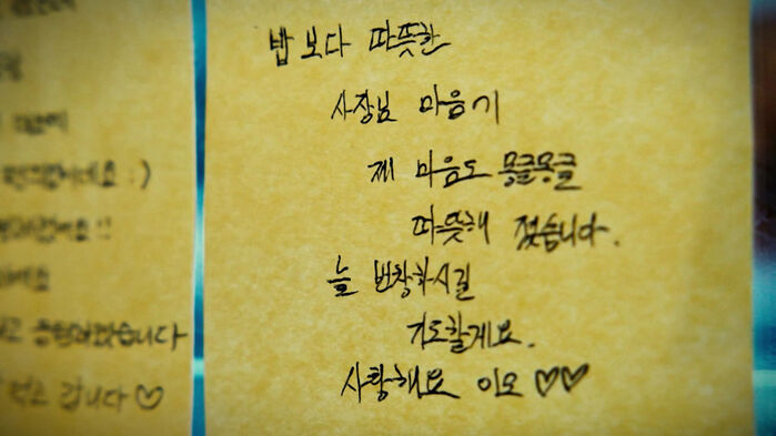 [뉴스토리] 당신의 한 끼는 안녕하신가요?