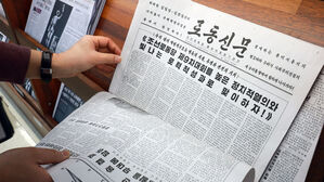 북, '미일동맹강화' 일 방위상에 "군작전지역 선포"