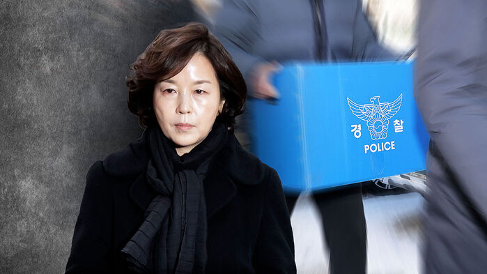 김경 2차 압수수색&hellip;이번엔 '또 다른 금품' 의혹