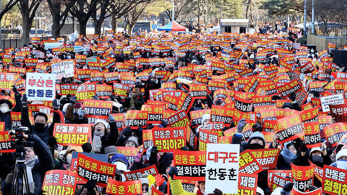 한동훈 "진짜 보수 결집"&hellip;제명 의결 순연