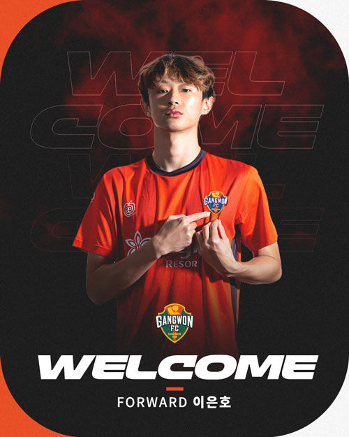 강원FC 입단한 이은호 (사진=강원FC 제공, 연합뉴스)