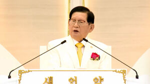 [단독] 이만희 "이재명&middot;박원순, 친일 교회에 잘 보이려고"&hellip;분노의 주장