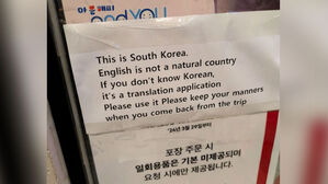 "여기는 한국" 카페 안내문에&hellip;미국서 '시끌'