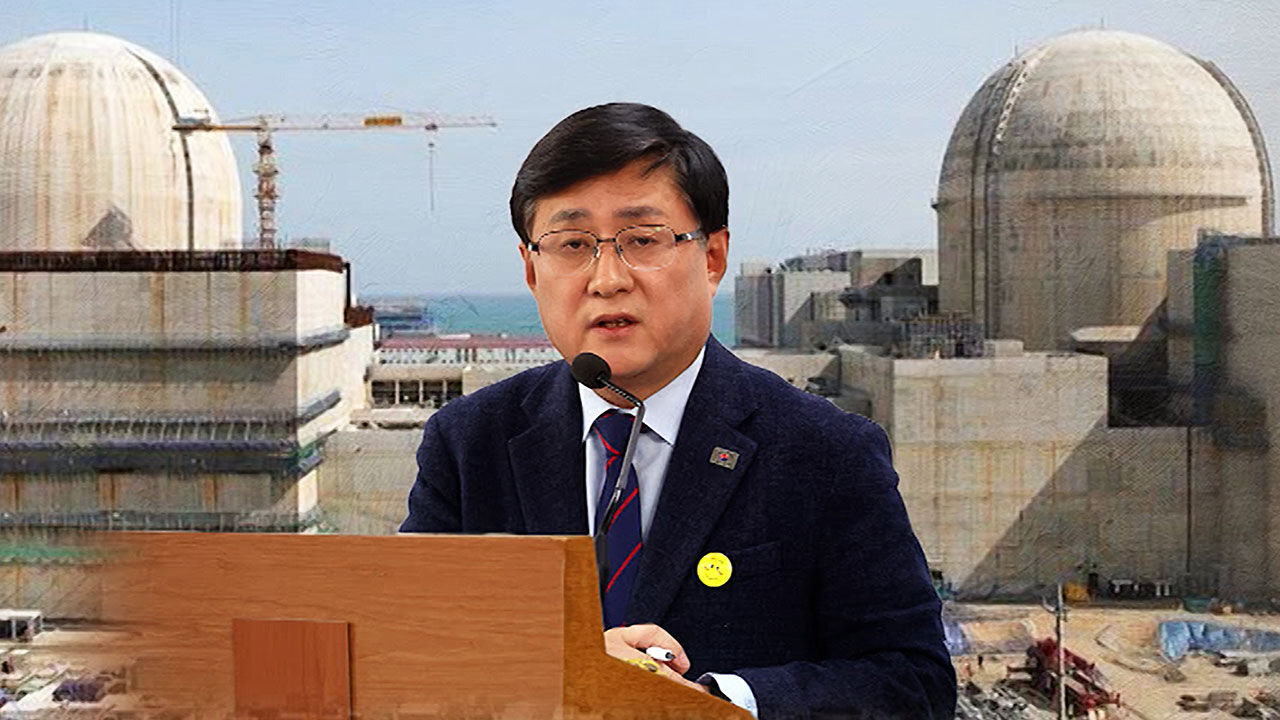 정부 "신규 원전 계획대로 건설"...'2037·2038년' 준공 - 뉴스 썸네일 이미지