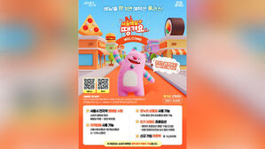 '서울배달+ 땡겨요' 작년 연매출 1천544억 원&hellip;1년 새 3.6배