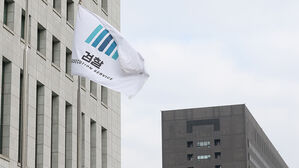 경찰 "대장동 항소 포기, 공수처 이첩 후 소식 없어&hellip;수사 진행 중"