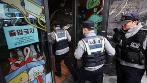 공중협박죄 신설에도 잇단 폭파 협박&hellip;"소액도 손해배상 청구"